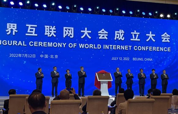 偷偷告诉你，又一个国际组织成立了(图1)