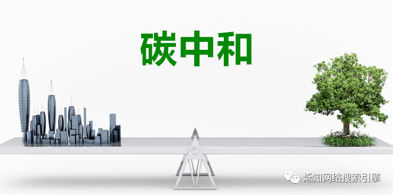 “数字助力，绿色发展”(图2)