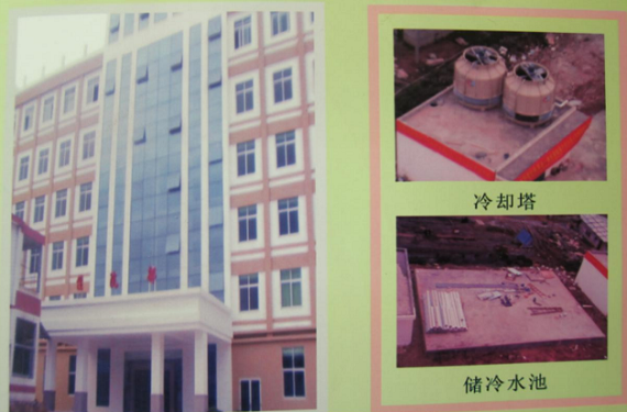 太阳能热辐射冷暖一体化系统(图2)