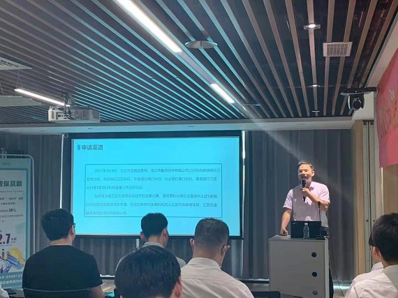 科技金融护航中小企业(图2)